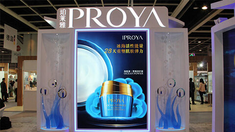 PROYAJ9旗舰官网入驻石家庄地标